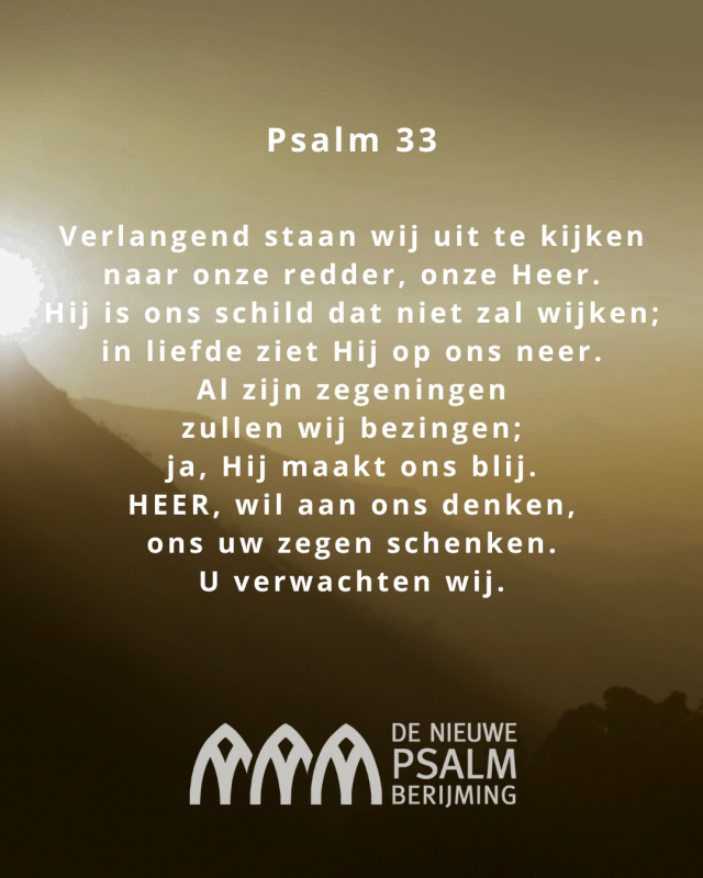Psalm 033