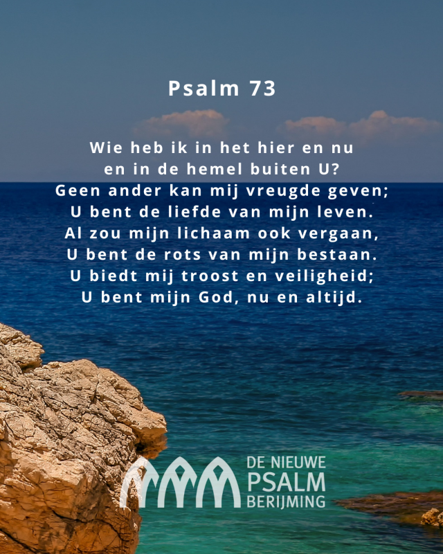 Psalm 073